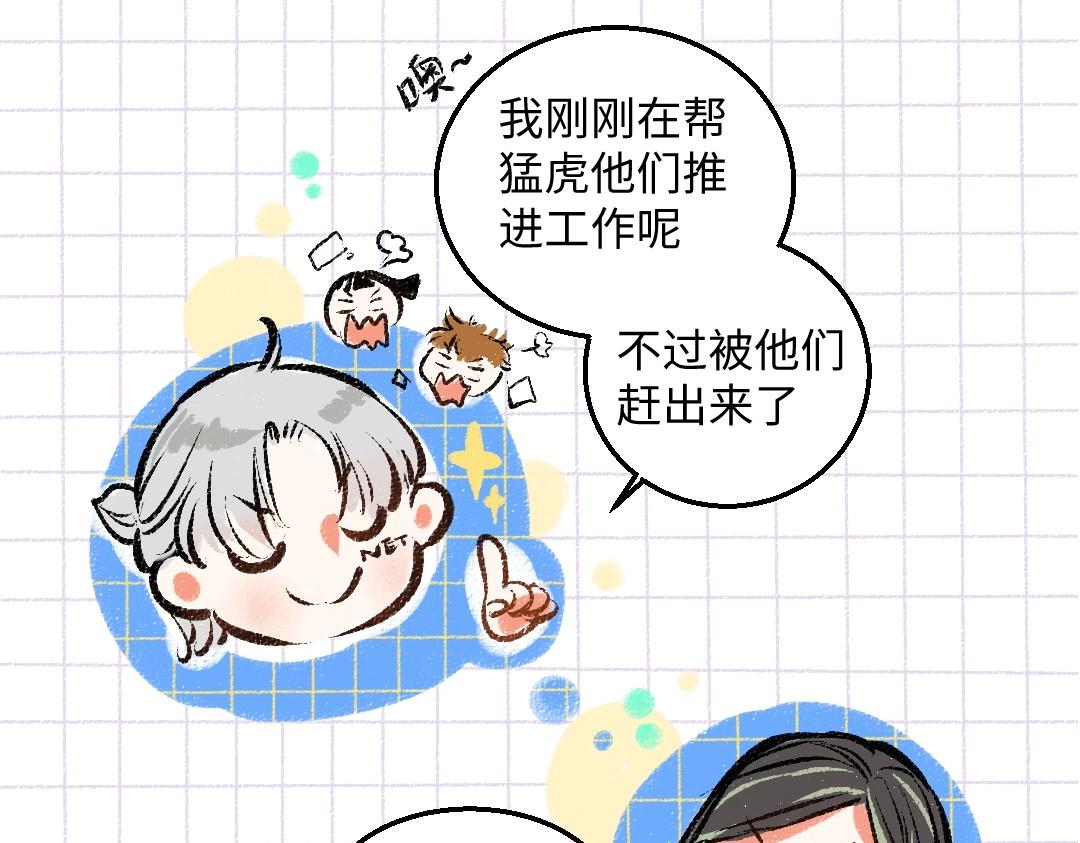 第3话 这个AI63