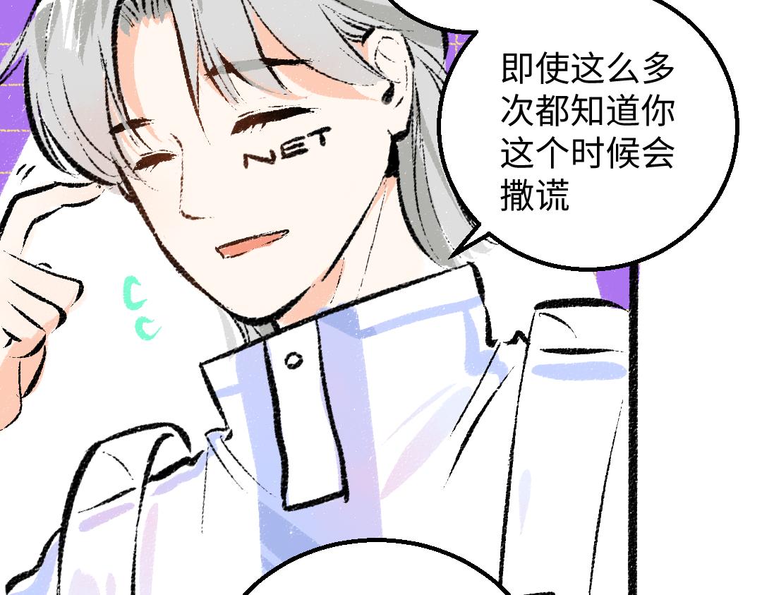 第41话 无法否认73