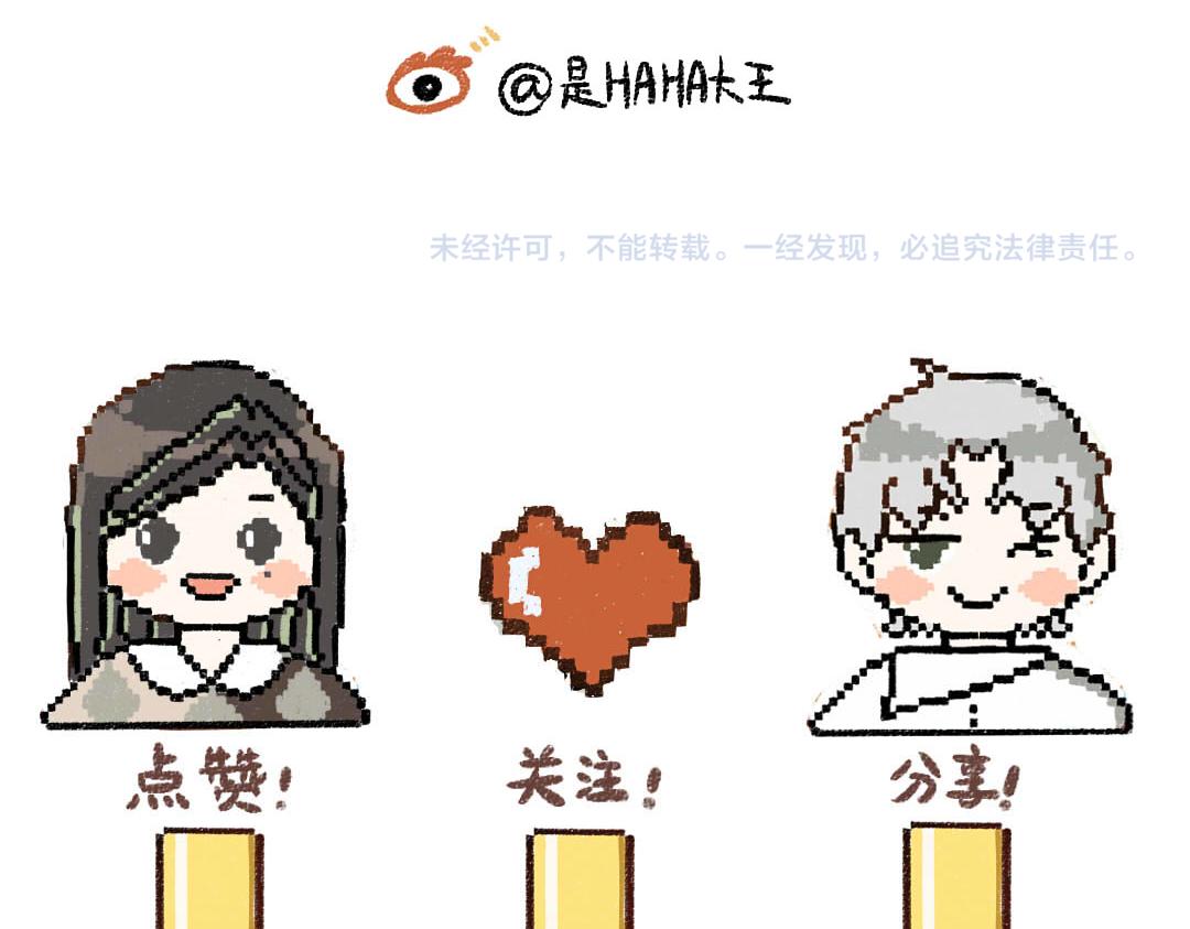 第22话 喜欢…吗？94