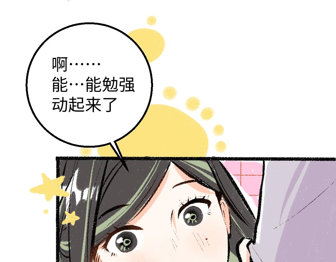 第16话 意外惊喜55