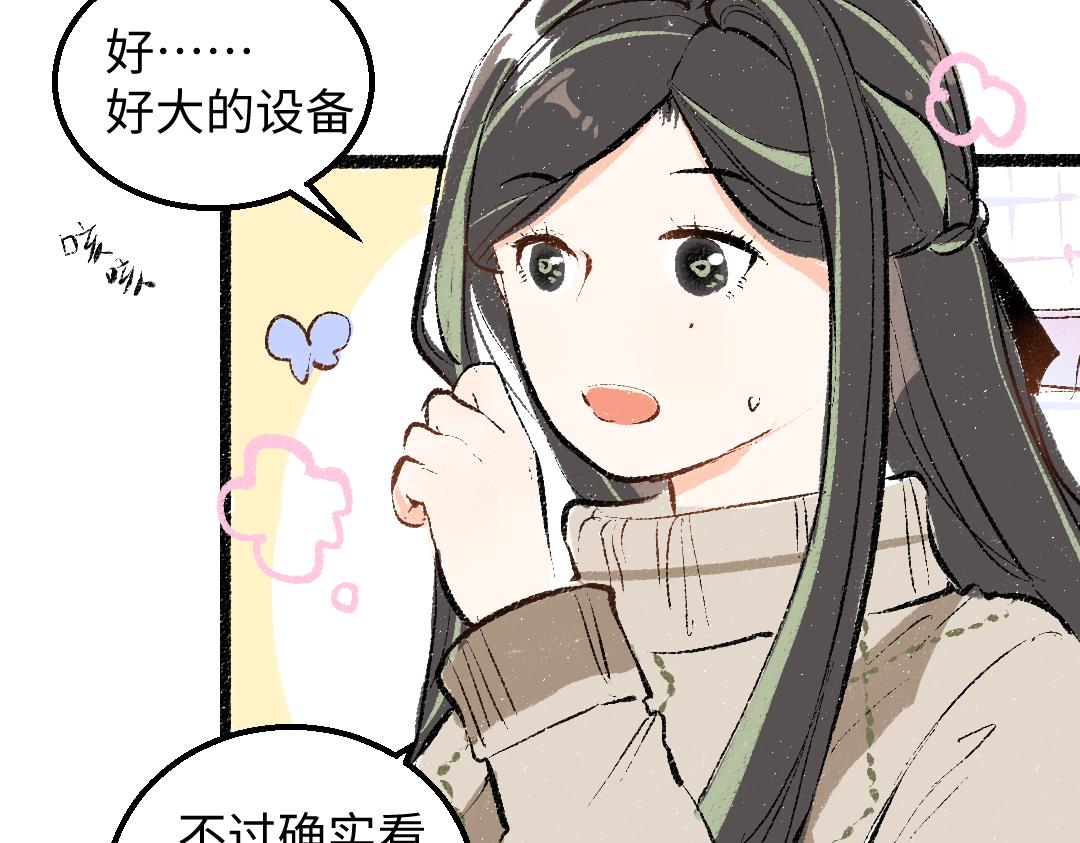 第47话 肉体与数据35
