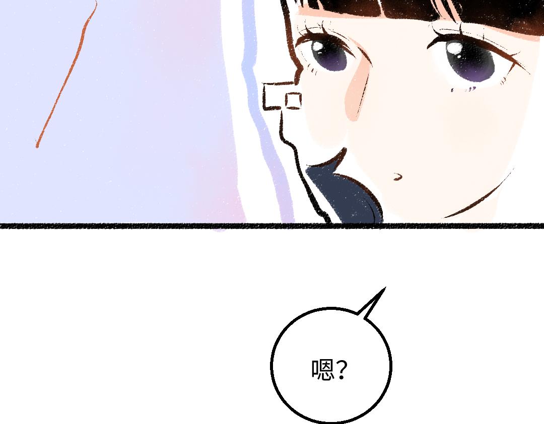 第39话 情话对决？86