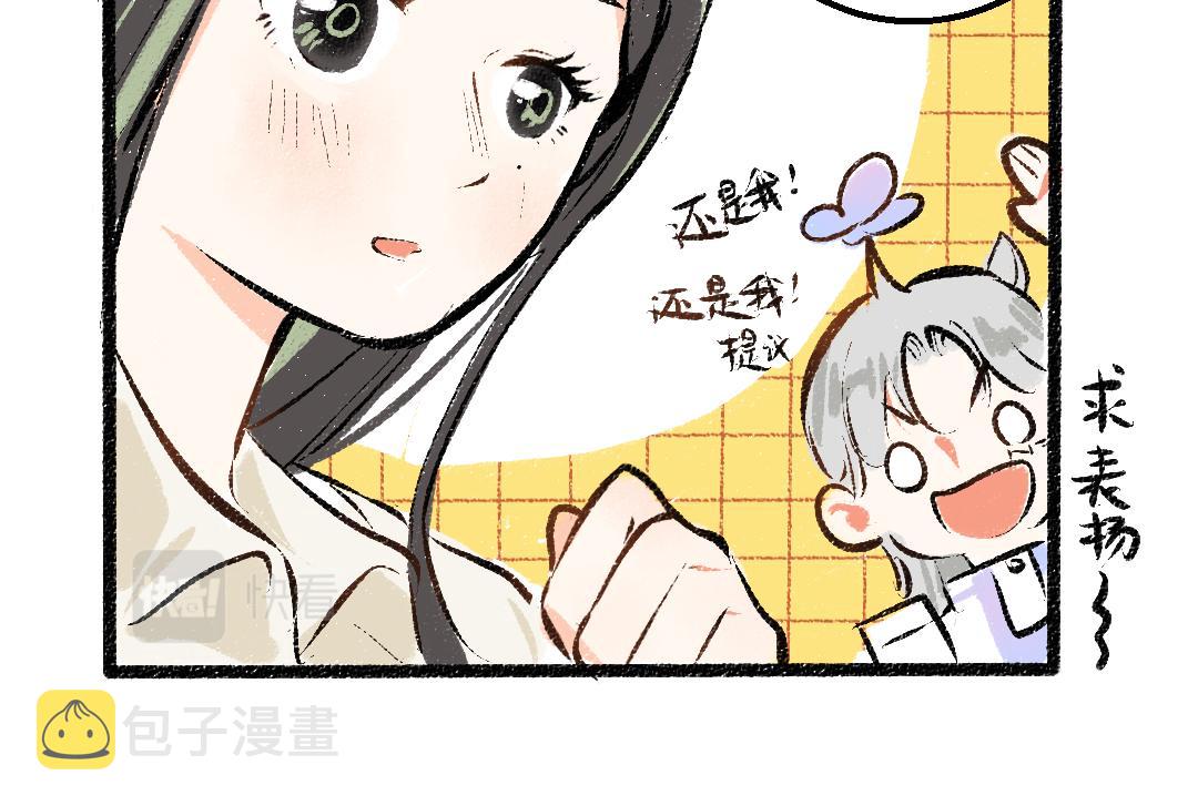 第17话 尽责的搭档52