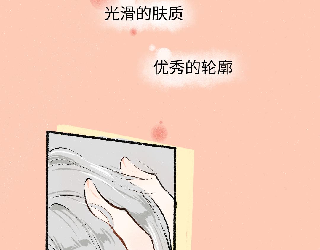 第9话 少女春心？7