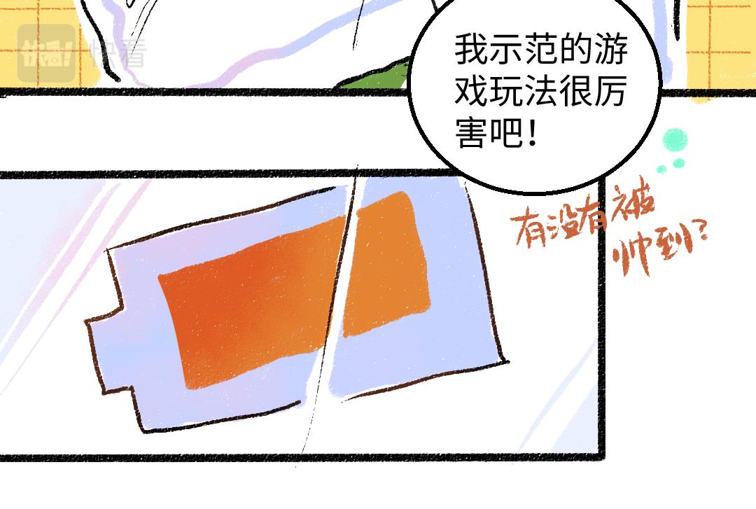第46话 关于触感15