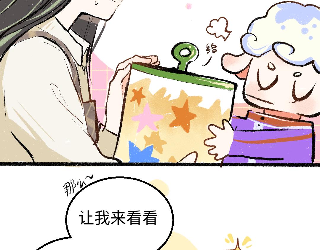 第14话 新的感受（下）42