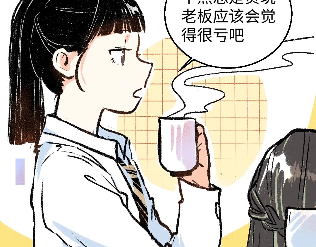 第4话  新衣服55