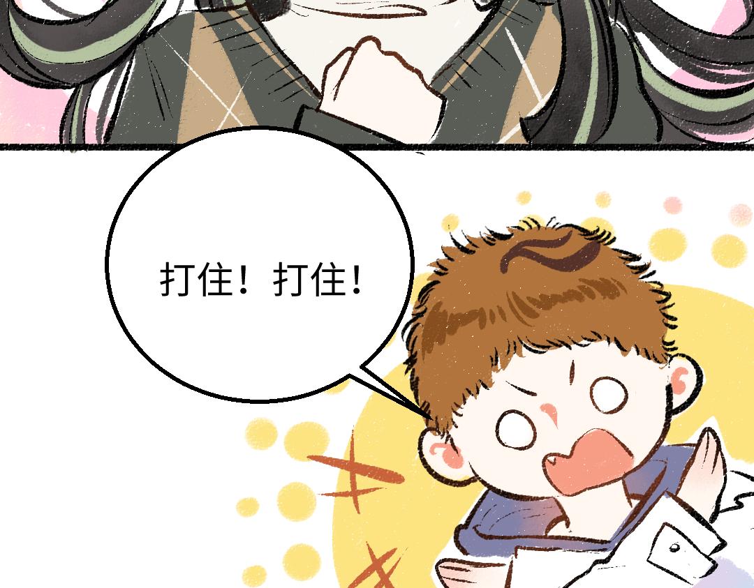 第21话 坏掉的AI33