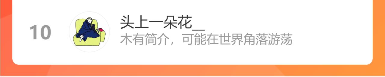 第43话 理智才怪！108