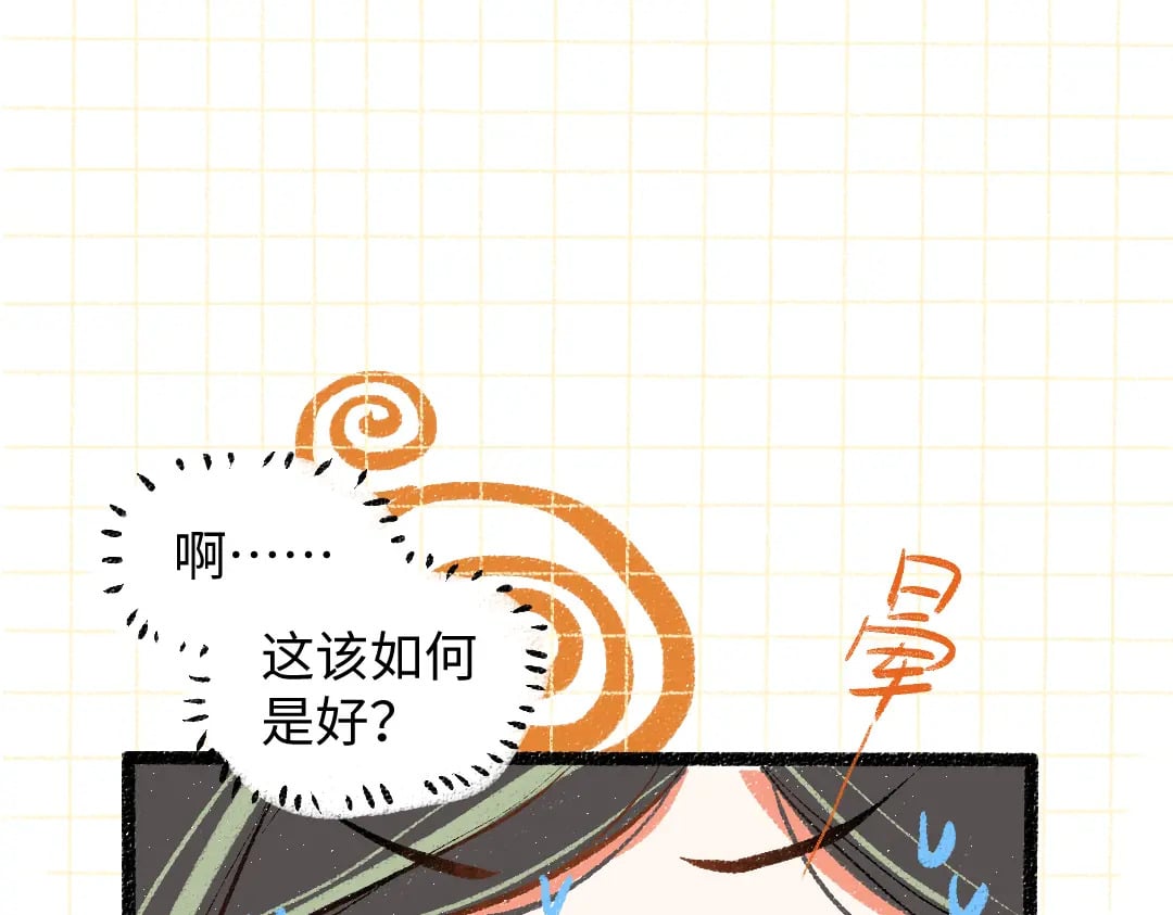 第54话 被唤醒69