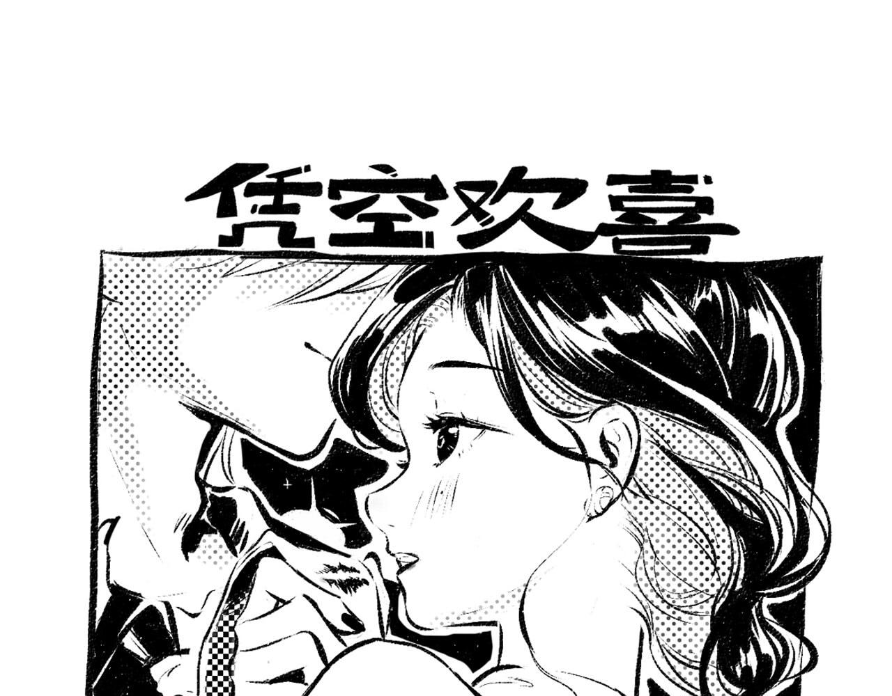 第37话 确认1
