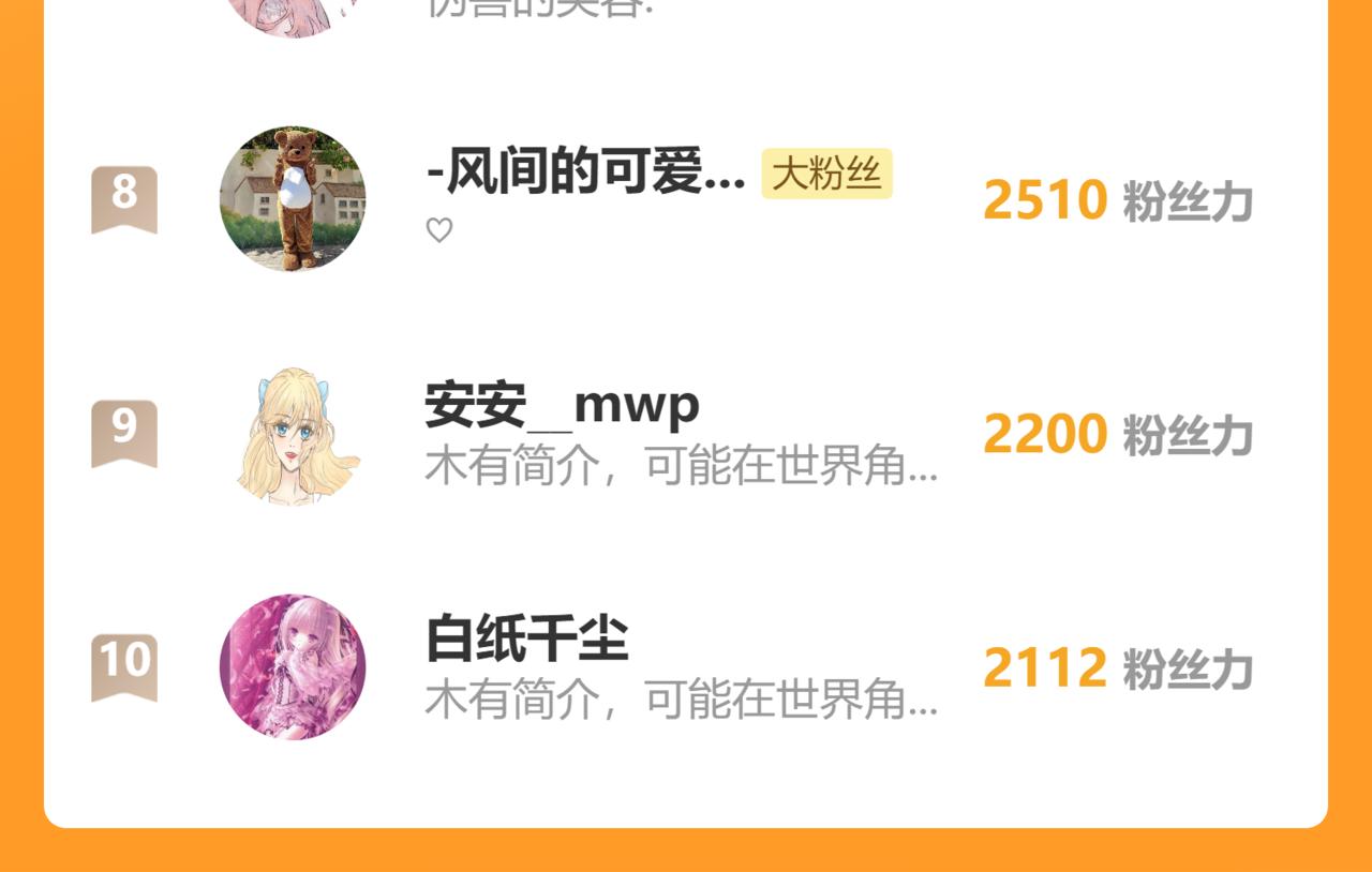 第44话 相见100
