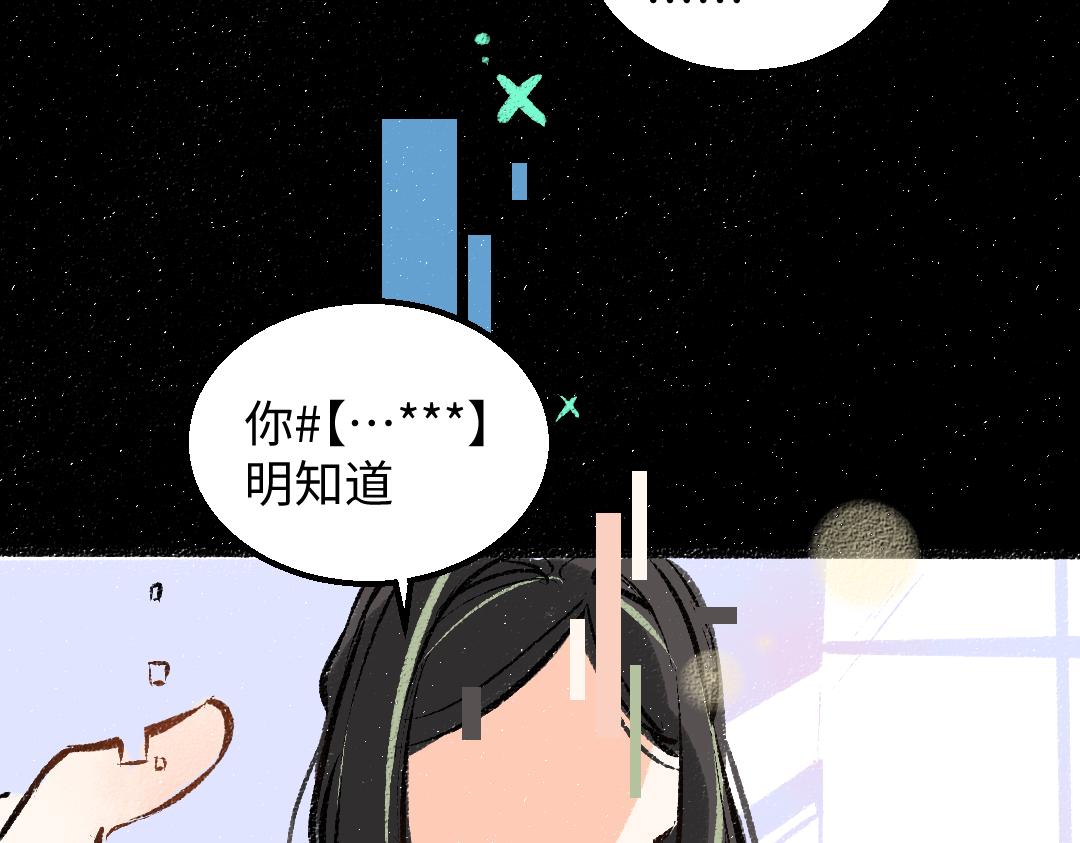 第39话 情话对决？5