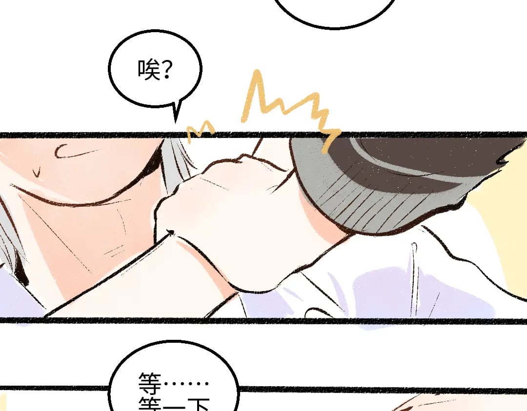 第58话 一起逃走吧23