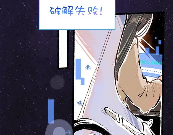 序章 超灵气新作！2
