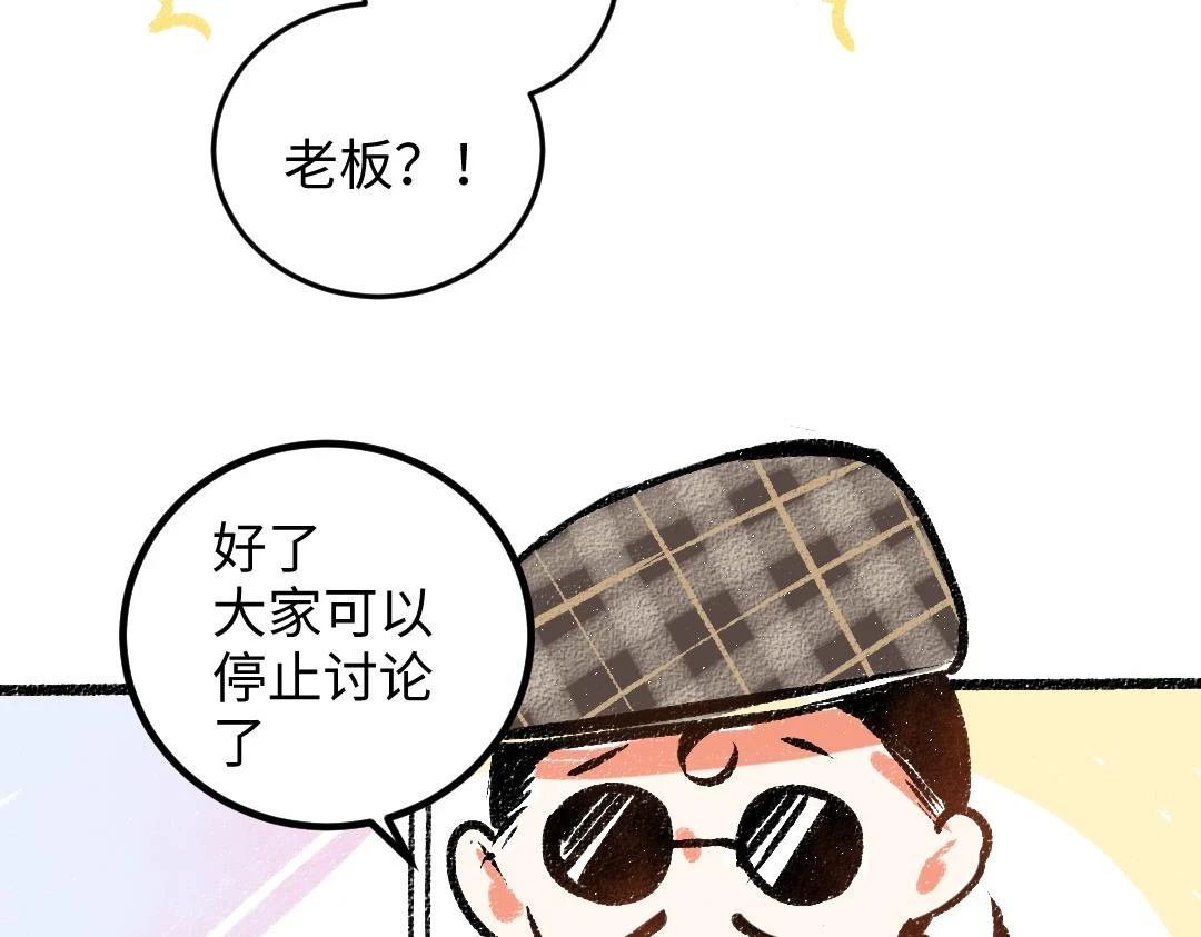 第49话 Net的身世？66