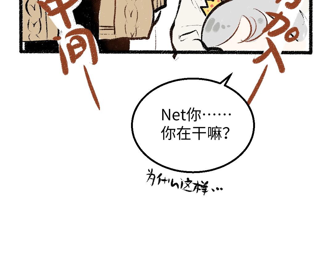 第30话 外出-AI吃醋31
