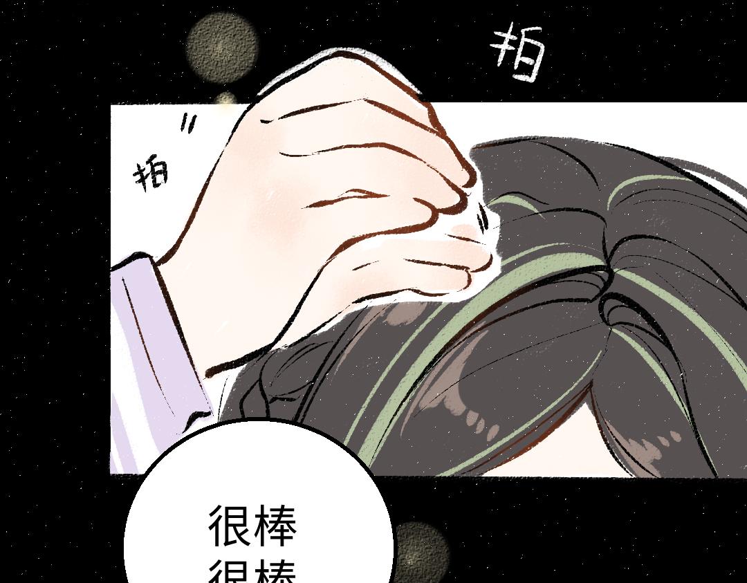 第42话 独有的偏爱13