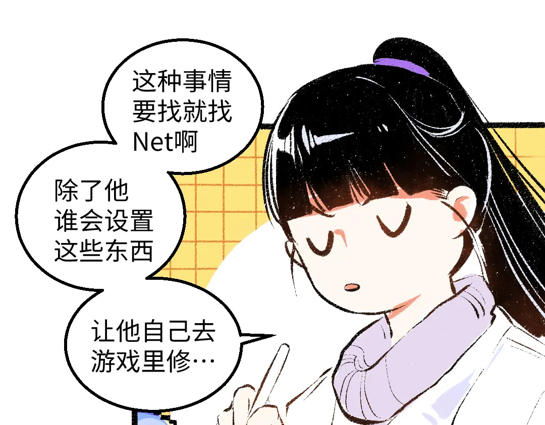 第53话 来访51