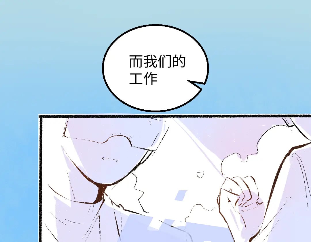 第54话 被唤醒27