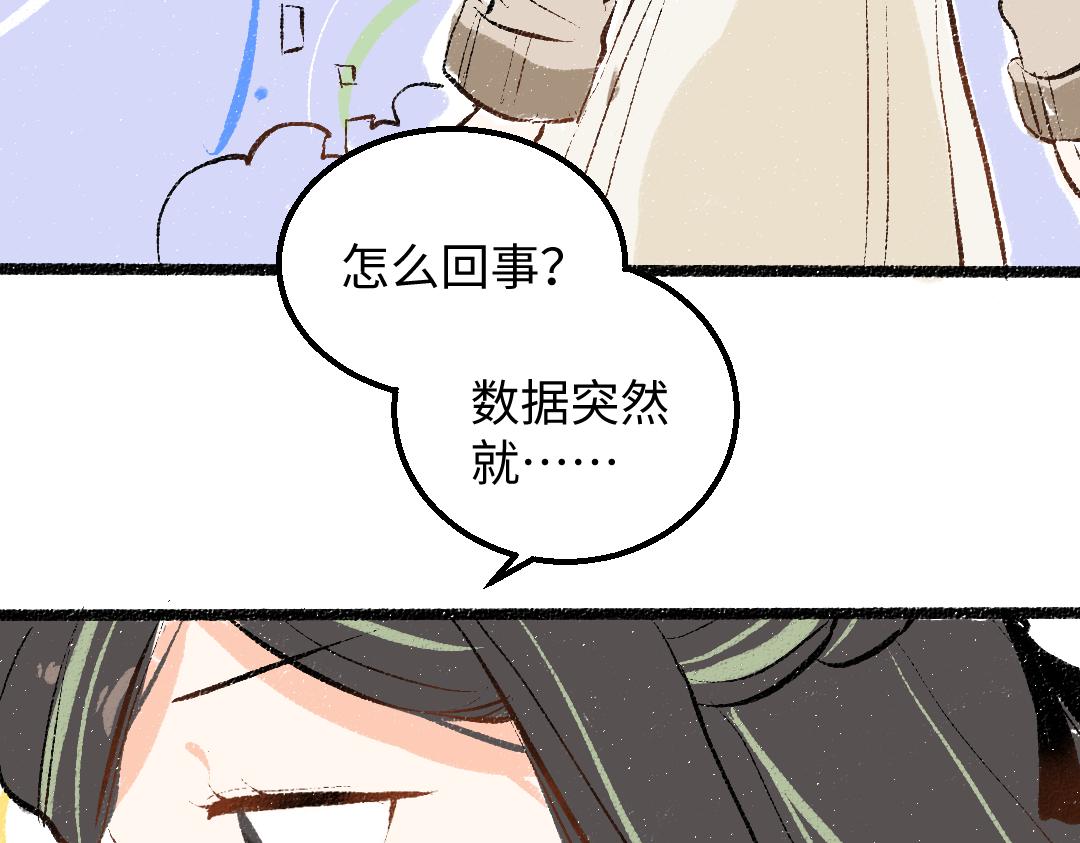 第46话 关于触感54