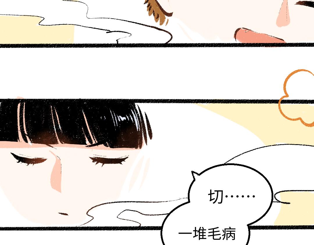 第38话 AI狗狗？55