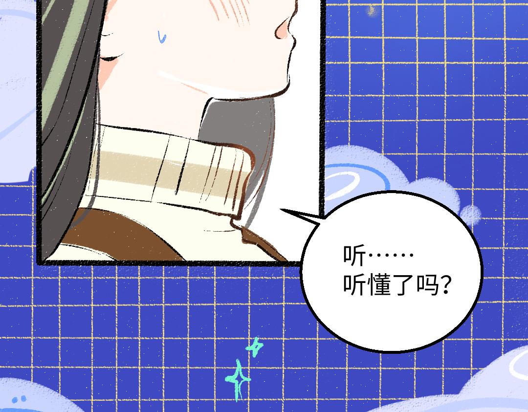 第40话 心意85