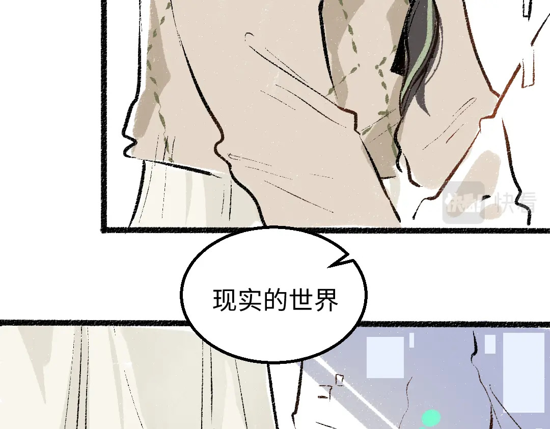第52话 想与你更近一点62