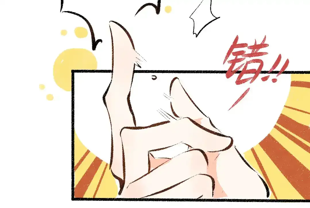 第26话 聊聊心事64