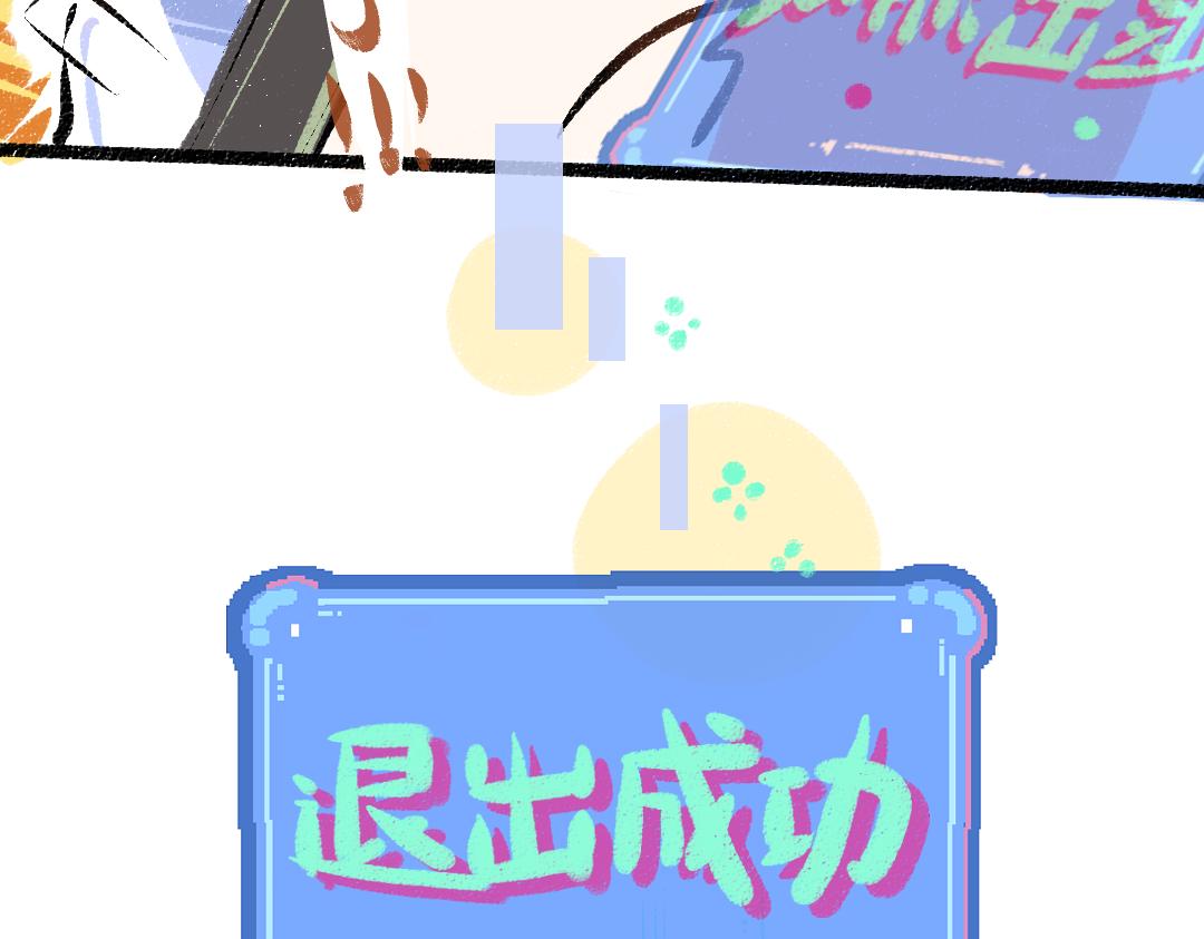 第37话 确认60