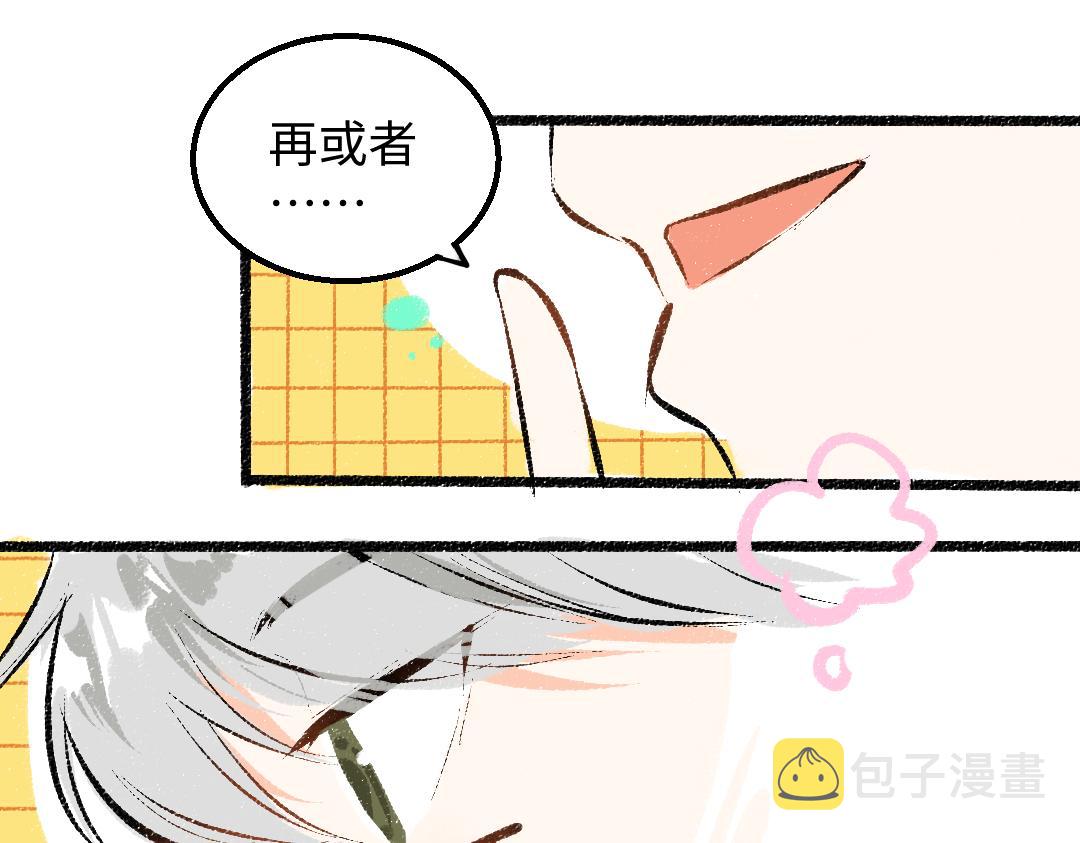 第41话 无法否认54