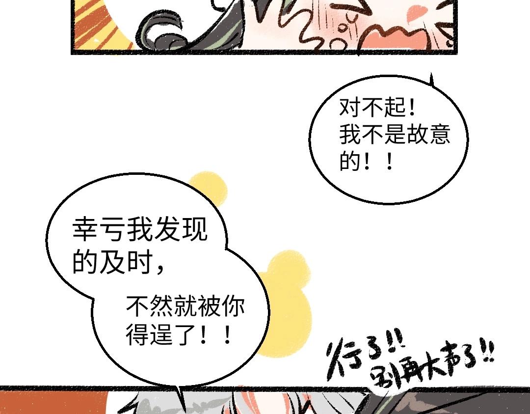 第3话 这个AI85
