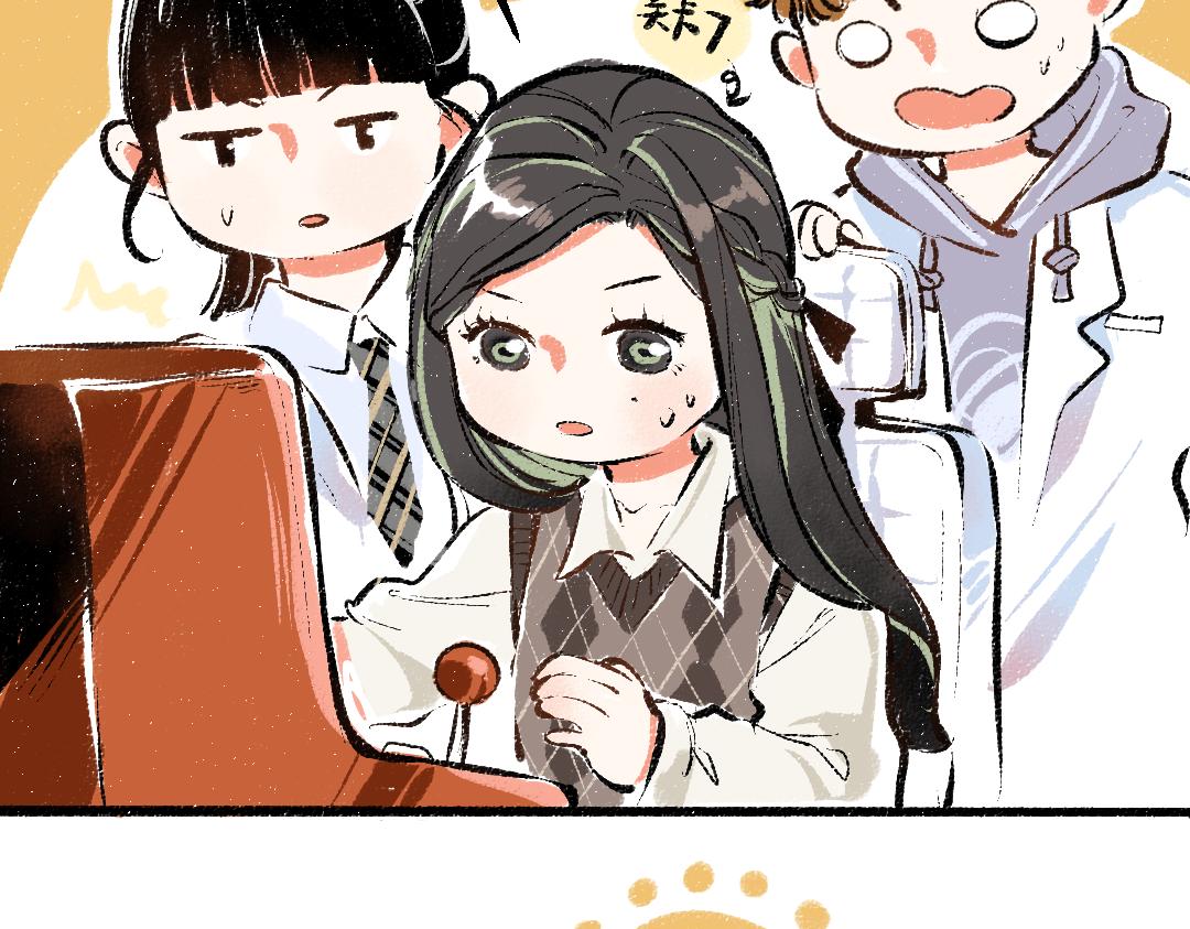 第5话 奖励19