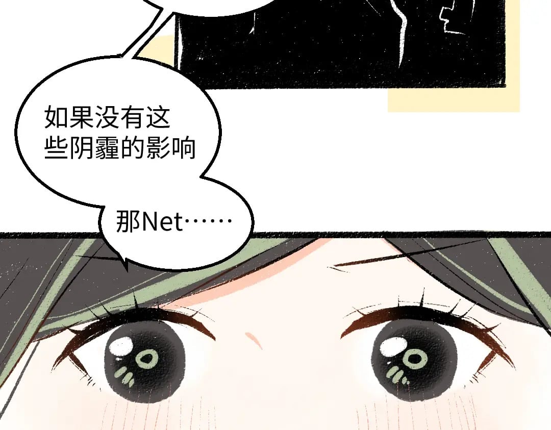 第58话 一起逃走吧89