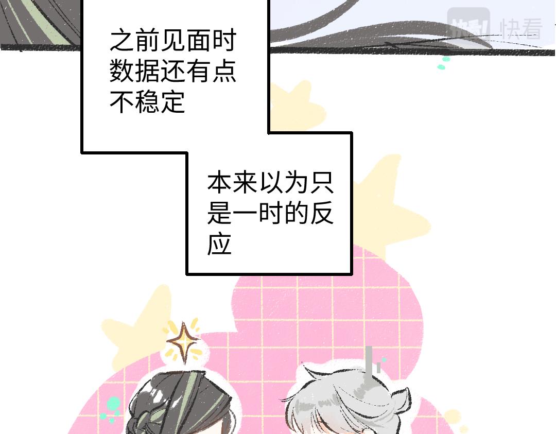 第46话 关于触感21