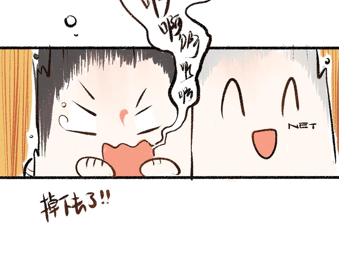 第8话 他的触感69