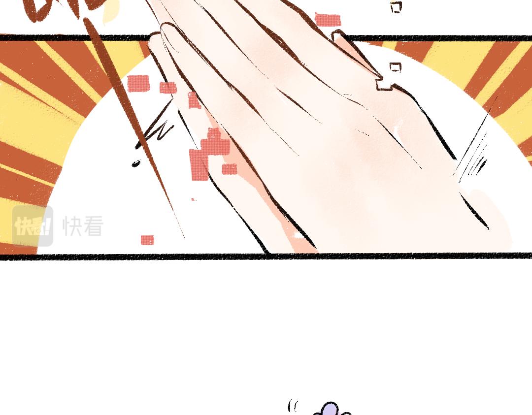 第39话 情话对决？54