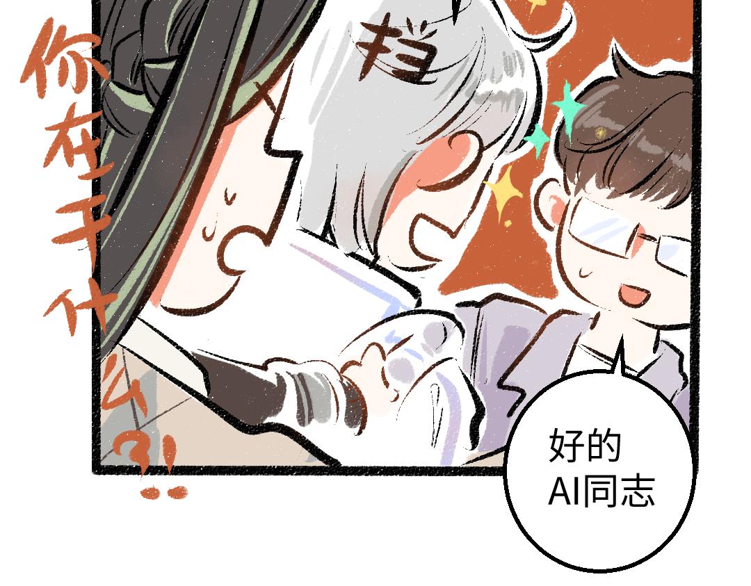 第16话 意外惊喜63
