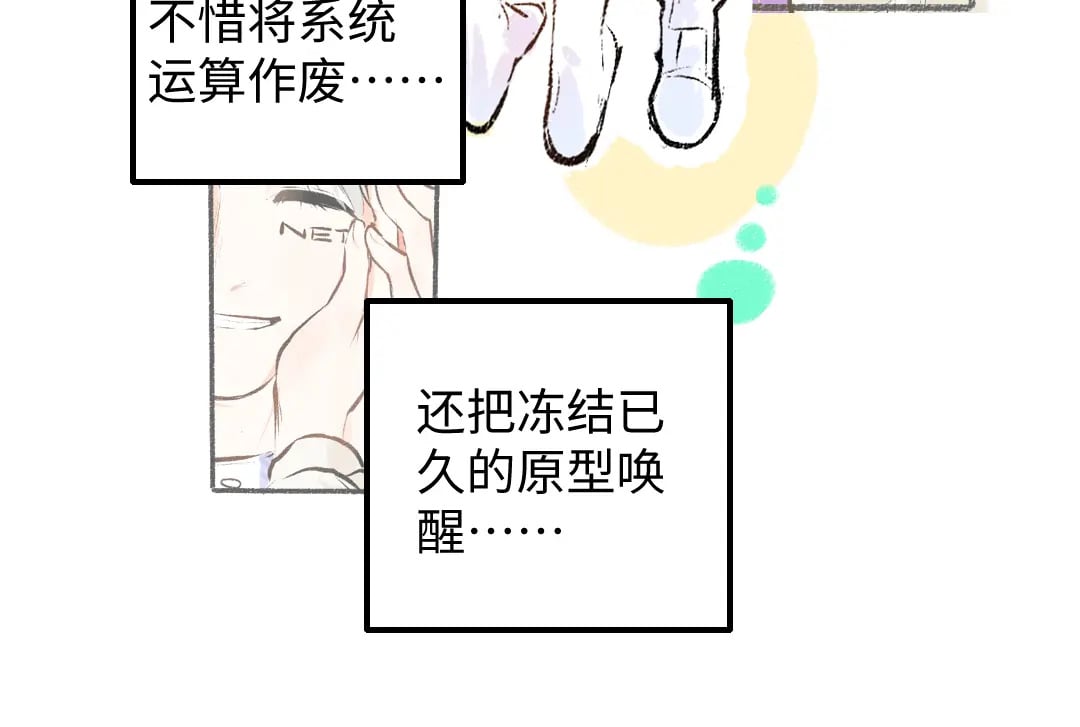 第55话 启程69