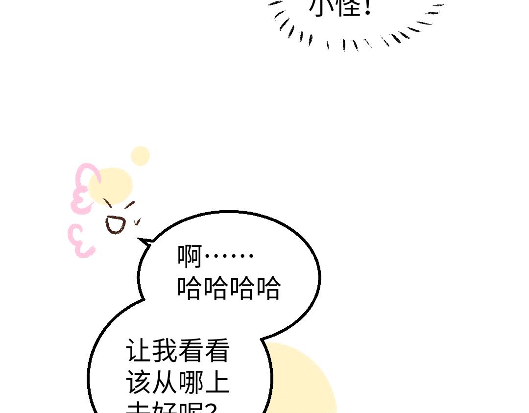 第13话 新的感受（上）72
