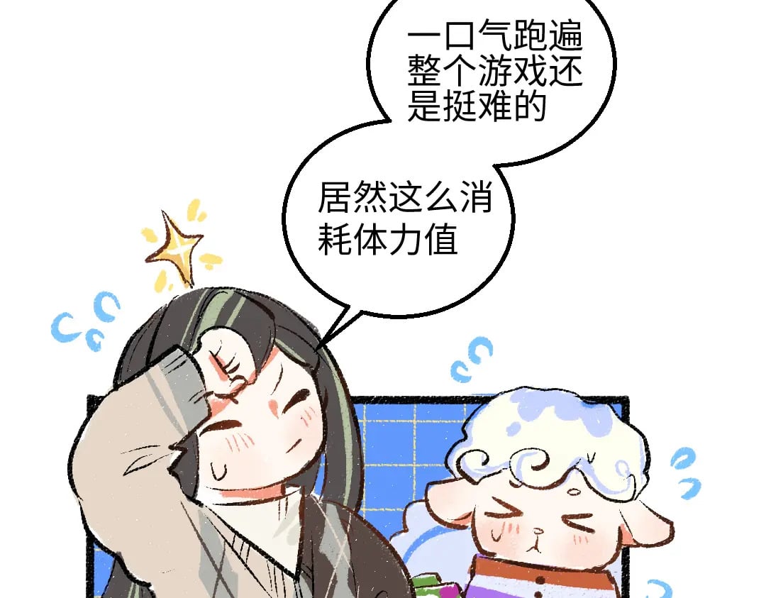 第55话 启程90