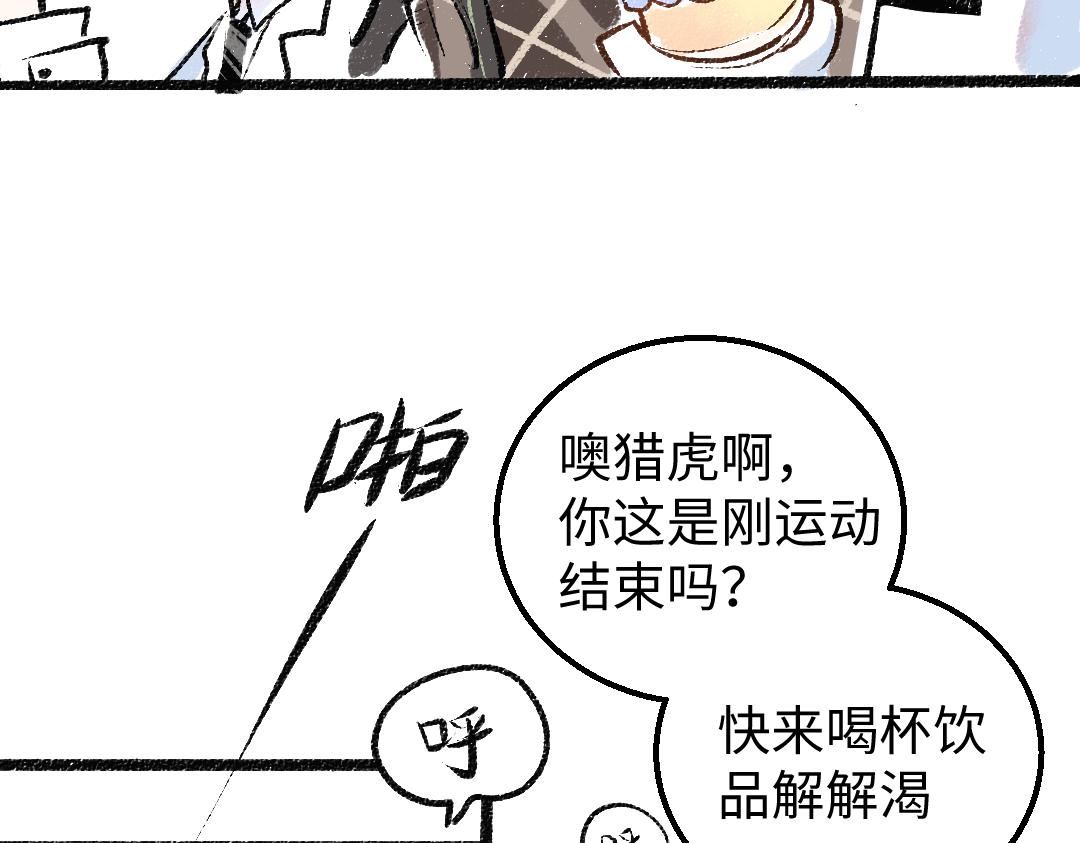 第6话 问题AI41