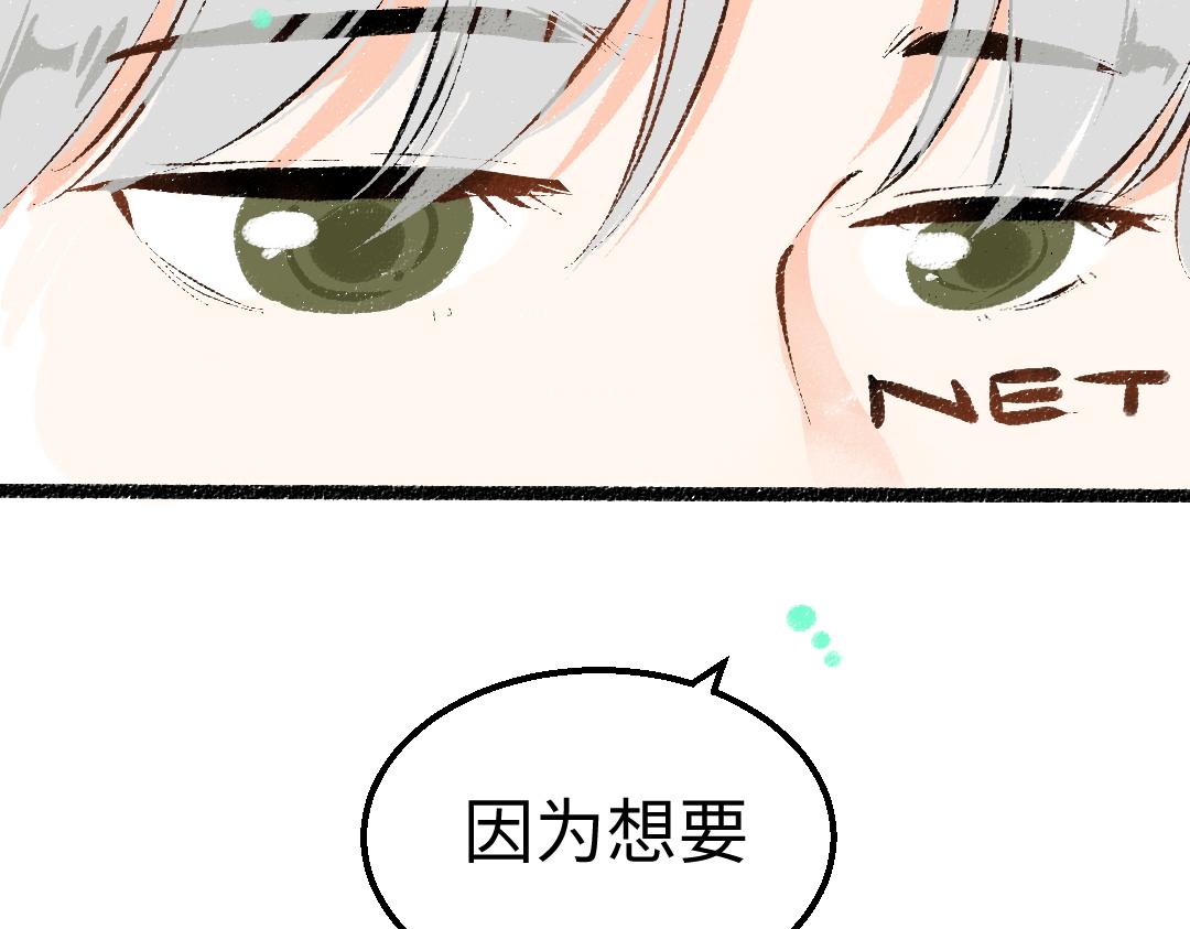 第30话 外出-AI吃醋81