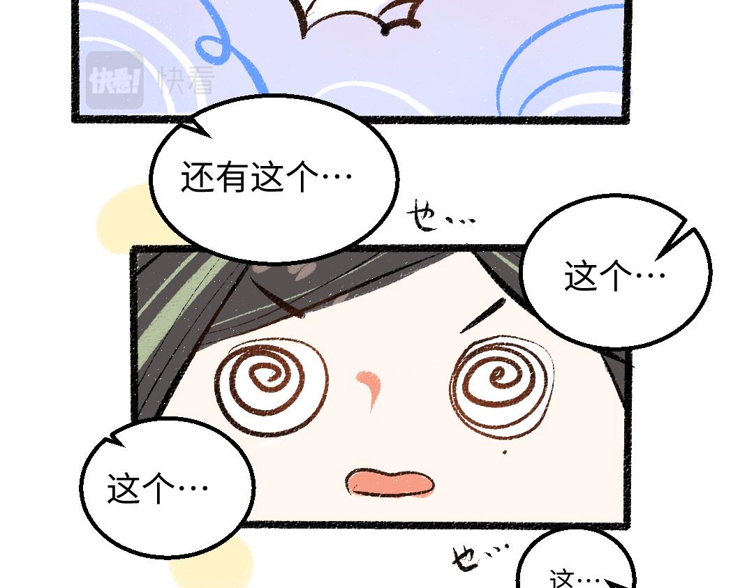 第31话 微笑是解药？23