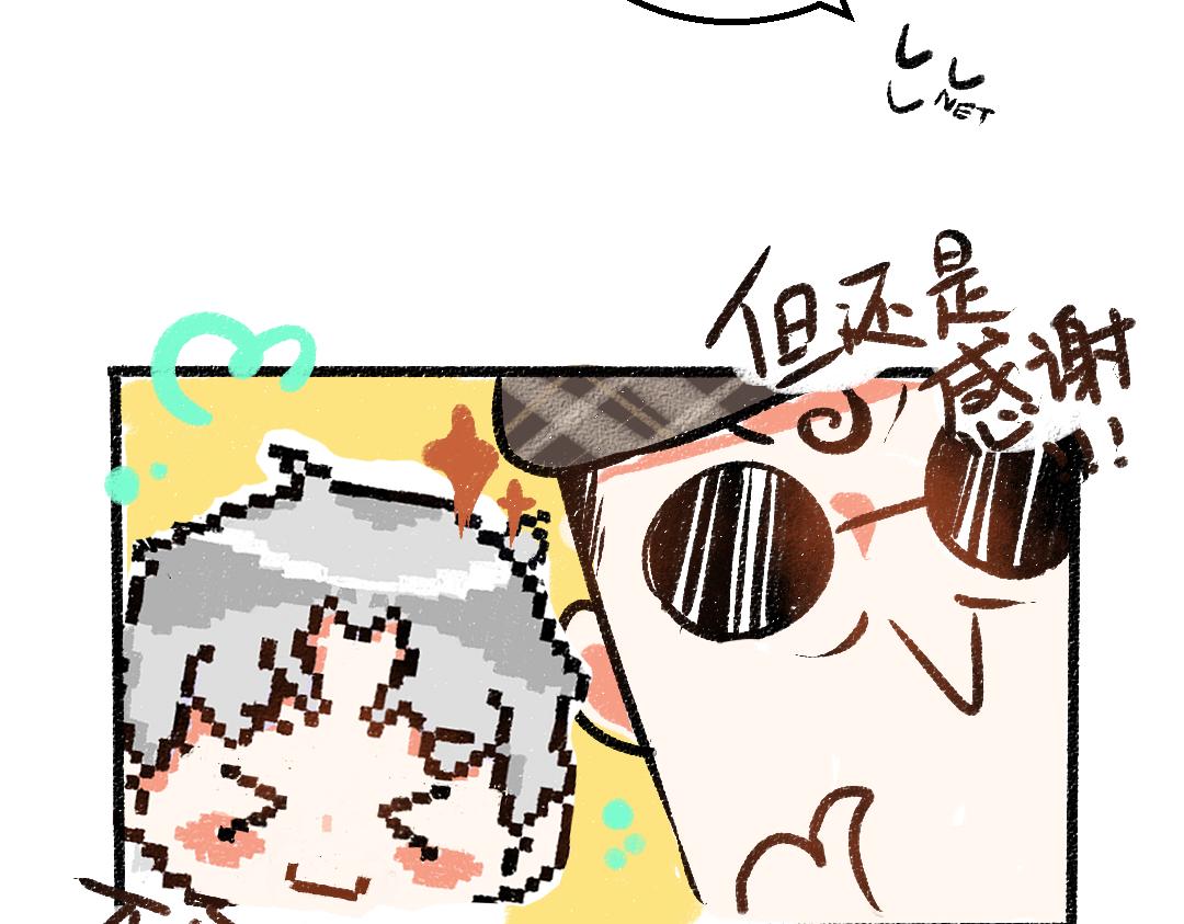 第27话 无法平复的心跳10