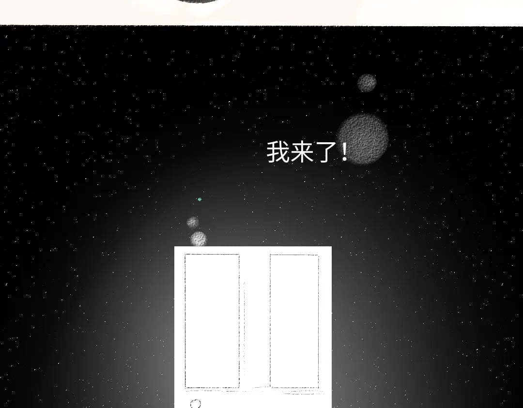 第57话 找到你！65