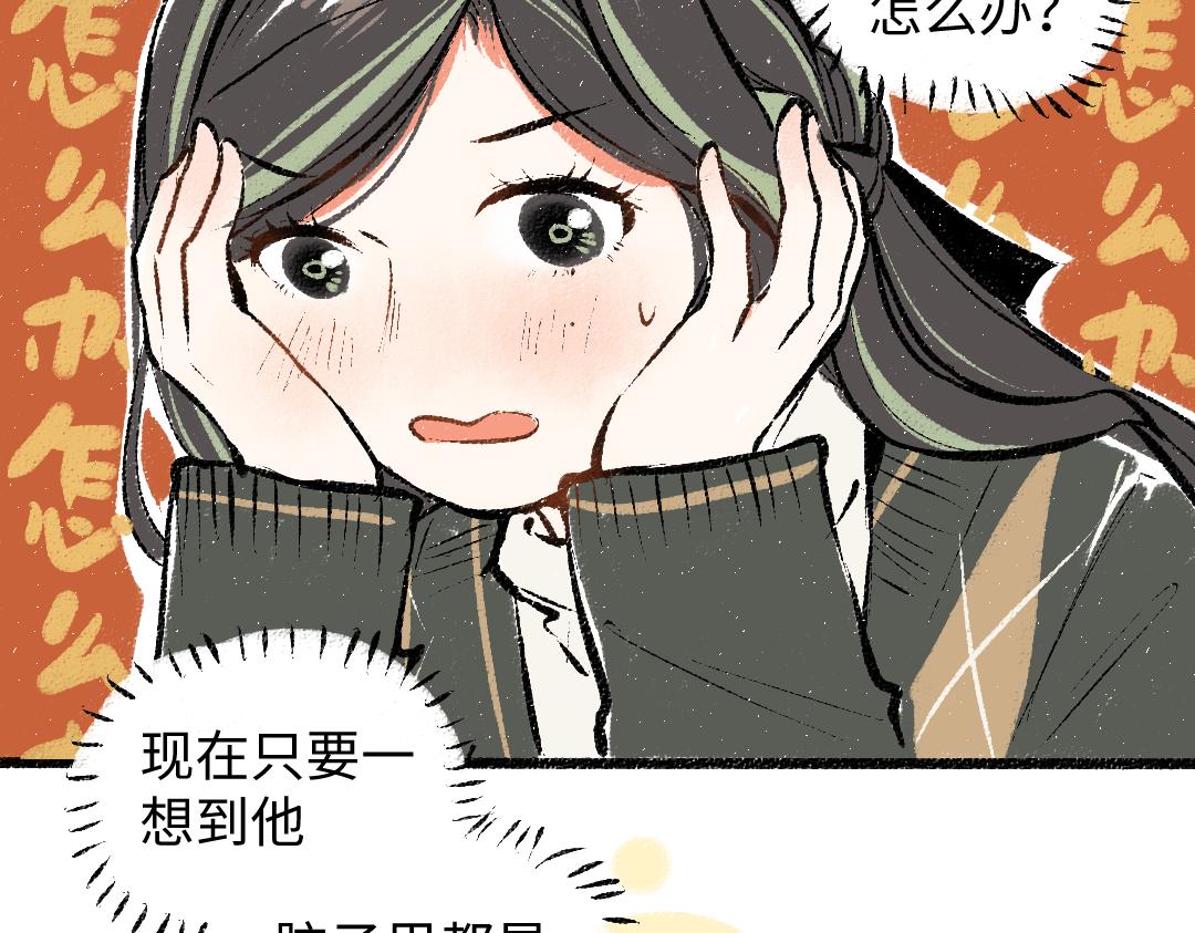 第23话 不记得？17