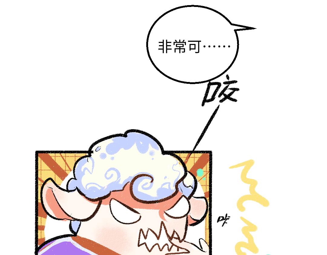 第11话 过于在意66