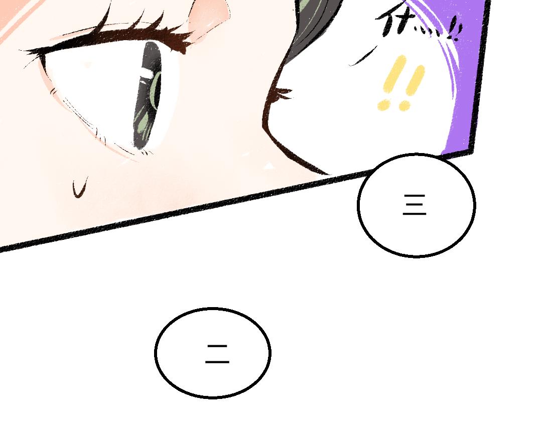 第8话 他的触感65