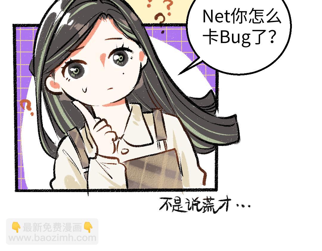 第14话 新的感受（下）79